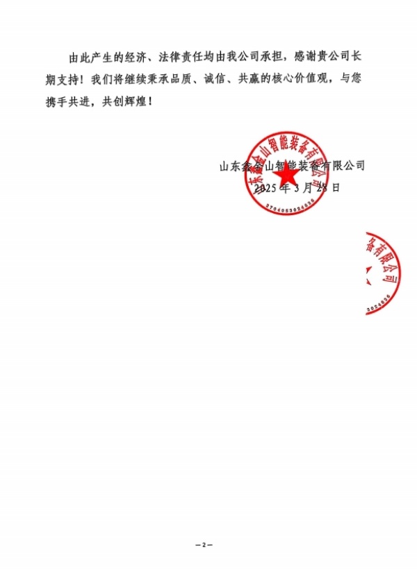 2_副本.jpg