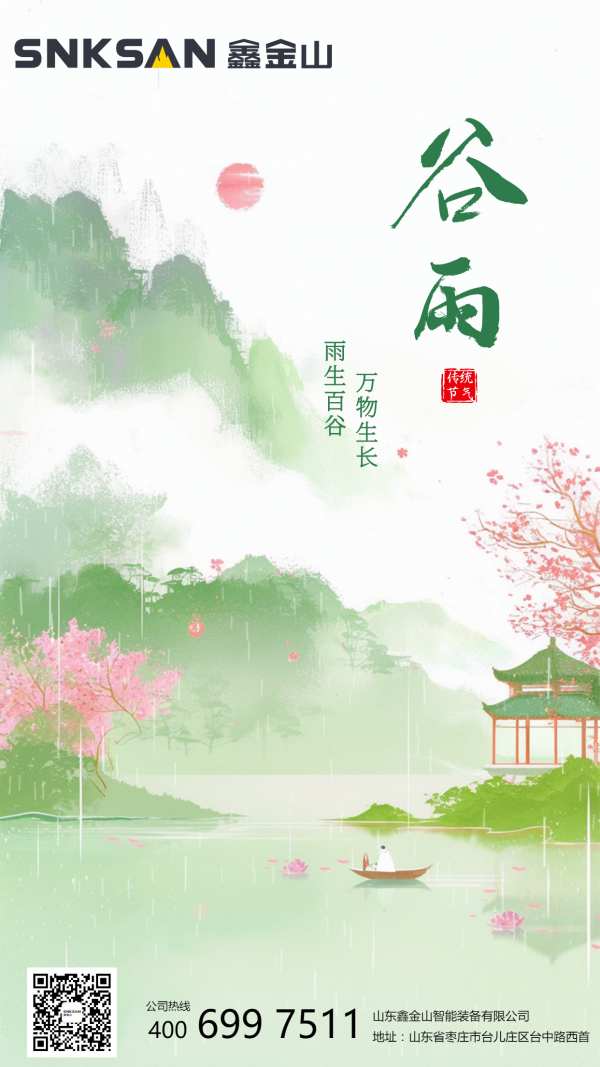 微信圖片_20250421092247_副本.jpg